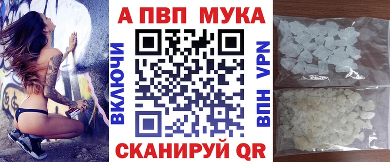 купить наркотики сайты  блэк спрут   Alpha PVP СК КРИС  Долинск 