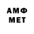 Меф 4 MMC Vit Byk