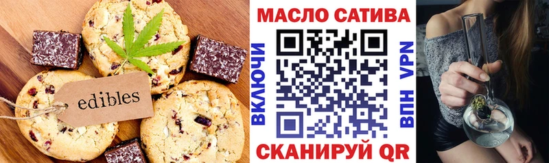 Еда ТГК марихуана  Долинск 