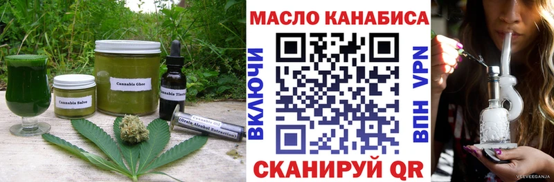Печенье с ТГК марихуана Долинск