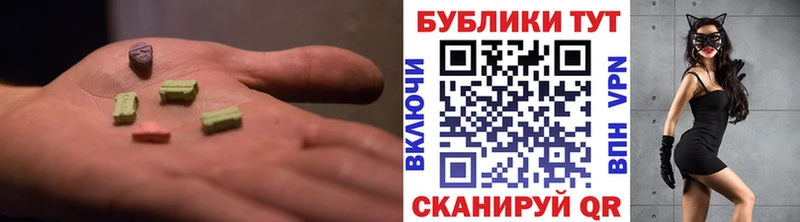 ЭКСТАЗИ таблы  хочу наркоту  Долинск 