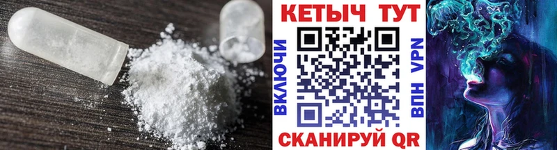 Кетамин ketamine  где можно купить наркотик  Долинск 