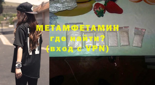 марки nbome Верхнеуральск