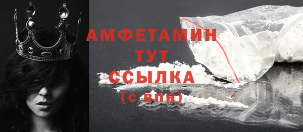 кокаин Гусиноозёрск