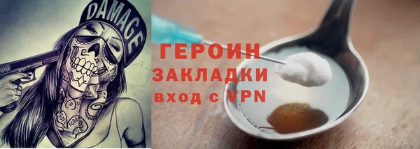 марки nbome Верхнеуральск