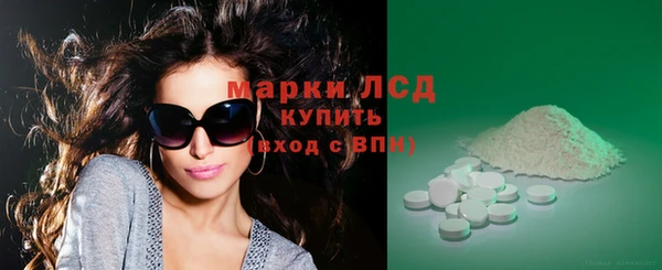 кокаин премиум Гусь-Хрустальный
