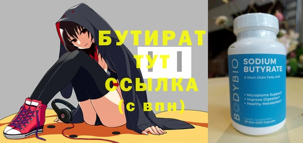 марки nbome Верхнеуральск