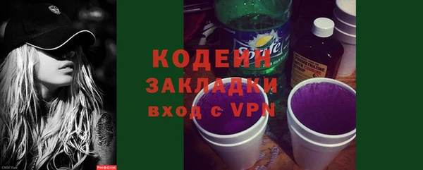 наркотики Бронницы
