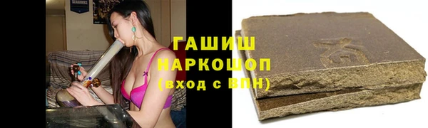 кокаин Гусиноозёрск