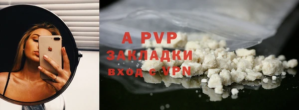 марки nbome Верхнеуральск