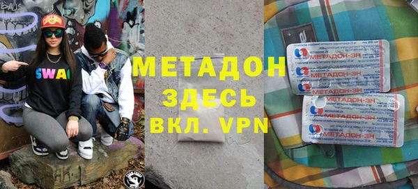 кокаин Гусиноозёрск