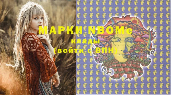 кокаин премиум Гусь-Хрустальный