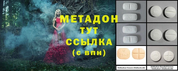 кокаин премиум Гусь-Хрустальный