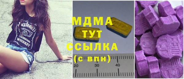 кокаин премиум Гусь-Хрустальный