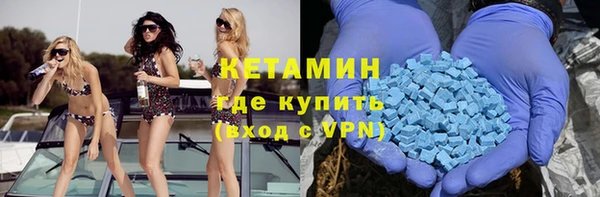 кокаин Гусиноозёрск