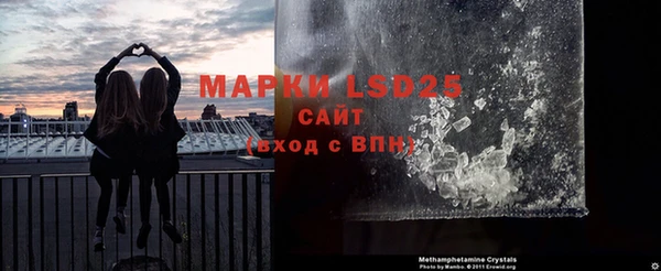 кокаин VHQ Сосновоборск