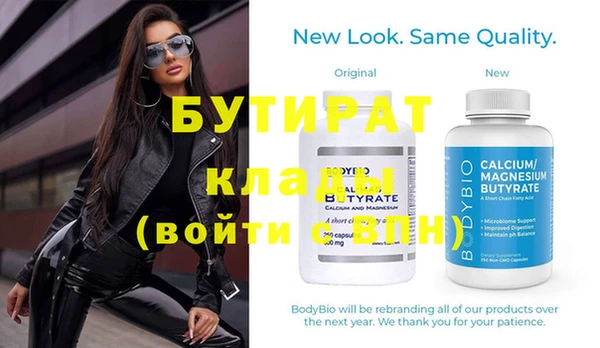 круглые Верея