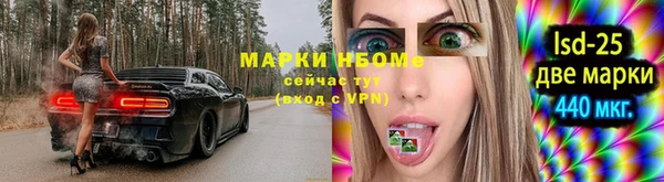 марки nbome Верхнеуральск