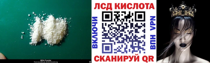 ЛСД экстази ecstasy  Долинск 