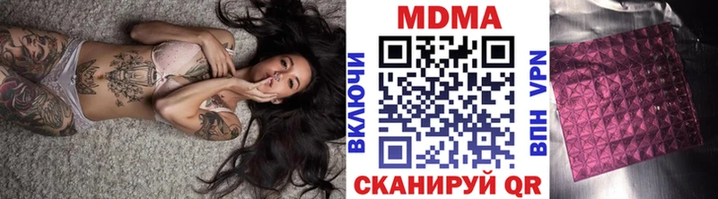 МДМА VHQ  Долинск 