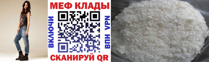 МЯУ-МЯУ 4 MMC  Долинск 