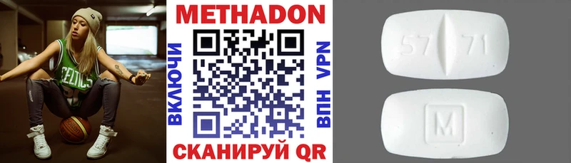 магазин продажи наркотиков  Долинск  hydra зеркало  МЕТАДОН белоснежный 