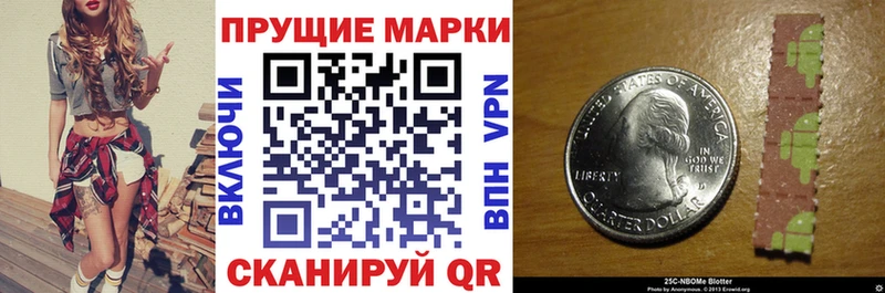 Наркотические марки 1,5мг Долинск