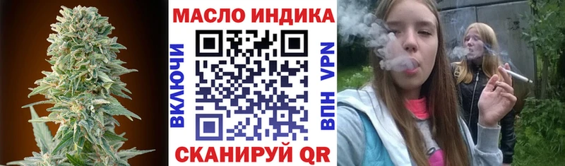 Дистиллят ТГК вейп с тгк  купить наркоту  Долинск 
