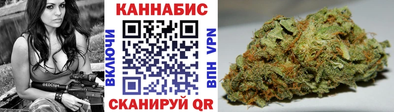 где можно купить   Долинск  Бошки марихуана VHQ 